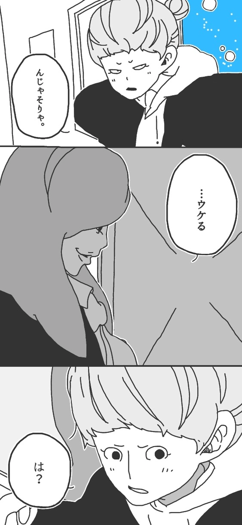 第１話「世界ハナミダニ包マレタ▷」