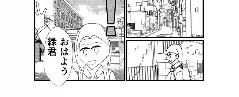 呪われた石なのか⁉それは？
