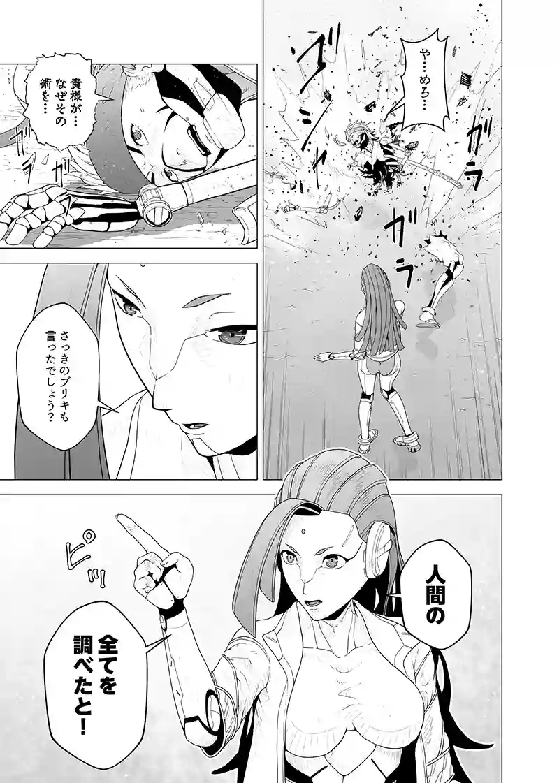 第三部