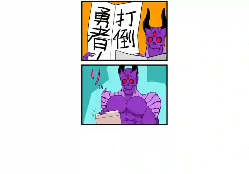 封筒