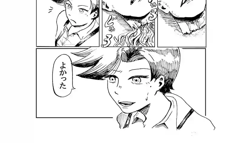 ミュータンツ