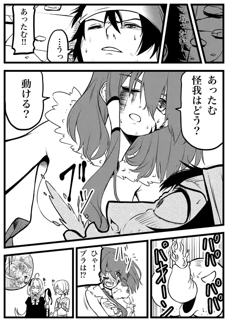 125話