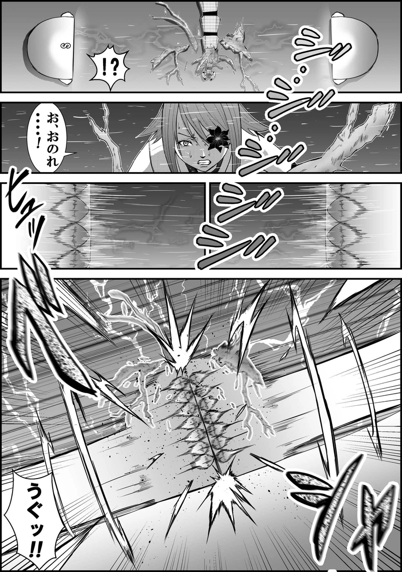 第22話  花ビンに水をさすように…の巻