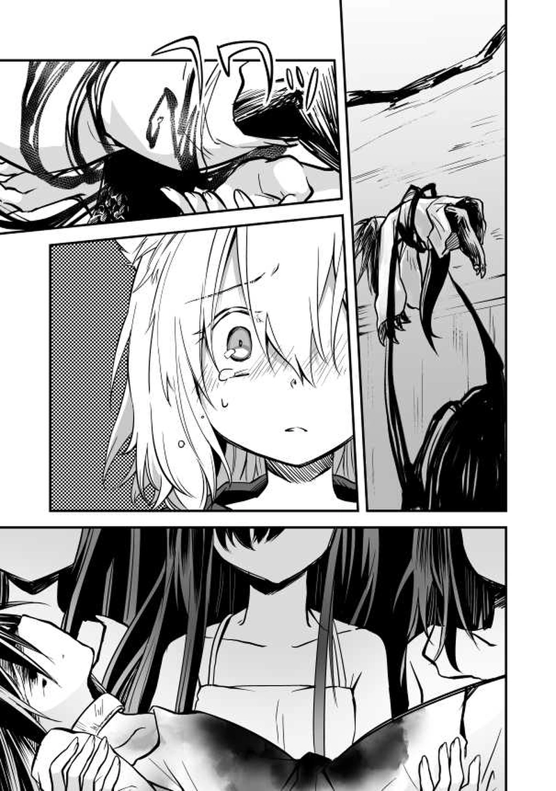 16話　永い夜の子供たちⅢ