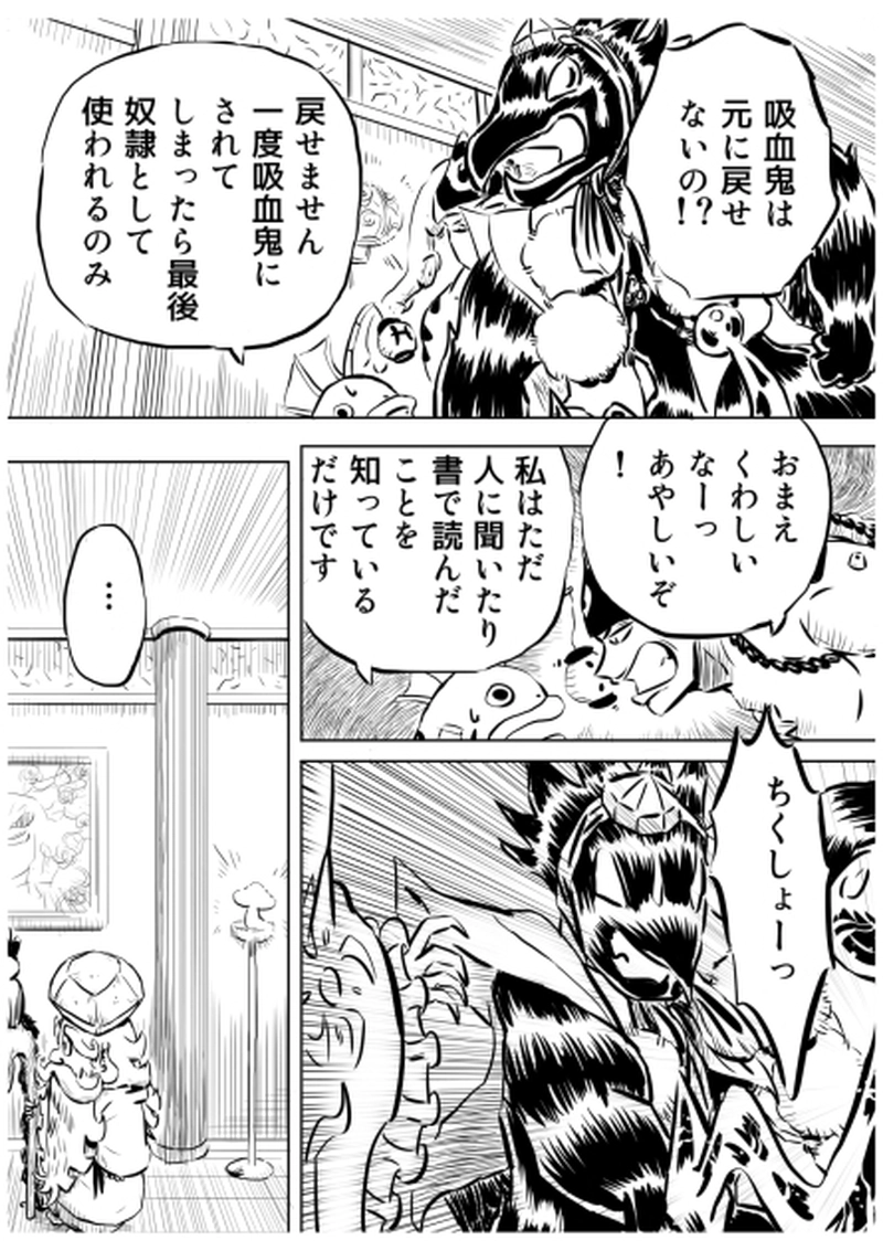 ローマ・カッパドキア編　１１