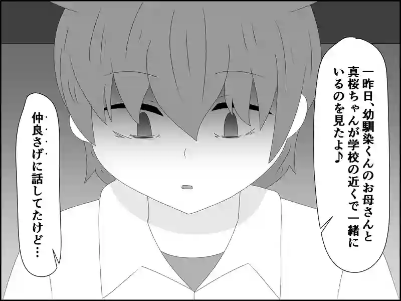 １１８話：確認だけど…