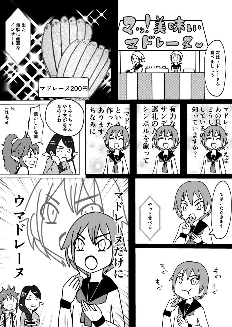 第4回　文化祭スペシャル