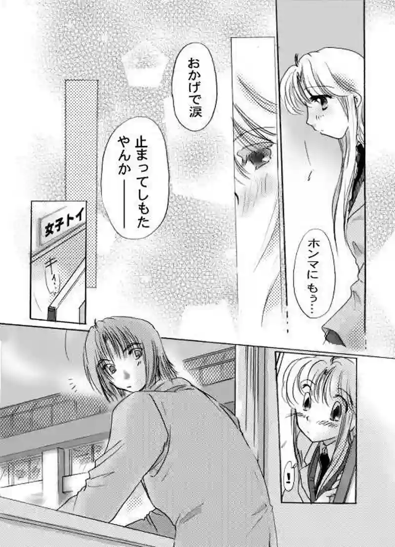 1話目・7