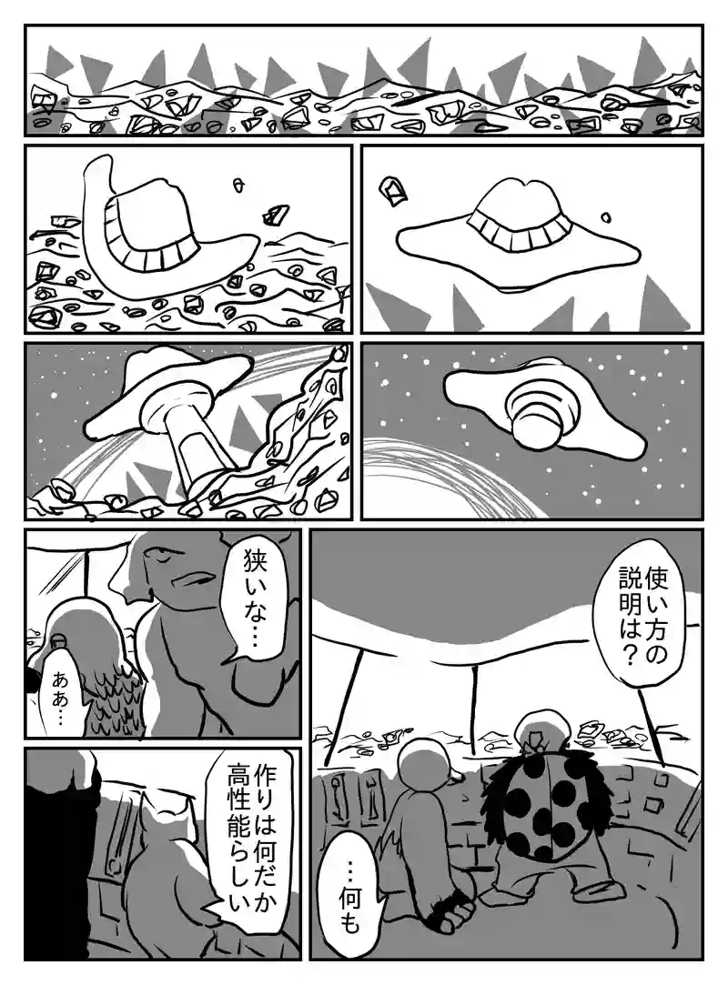 1-83