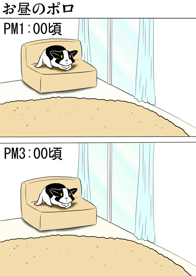 ミーのおもちゃ箱 第1270話～第1275話