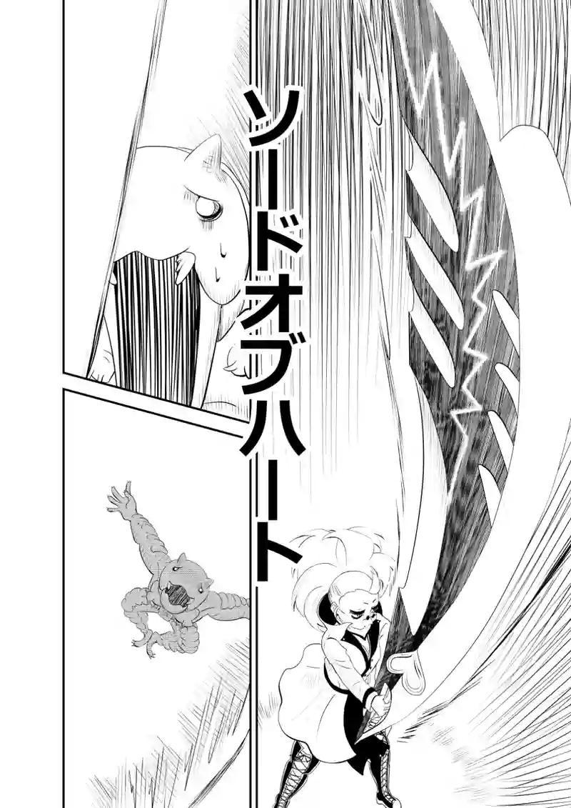 三、後編