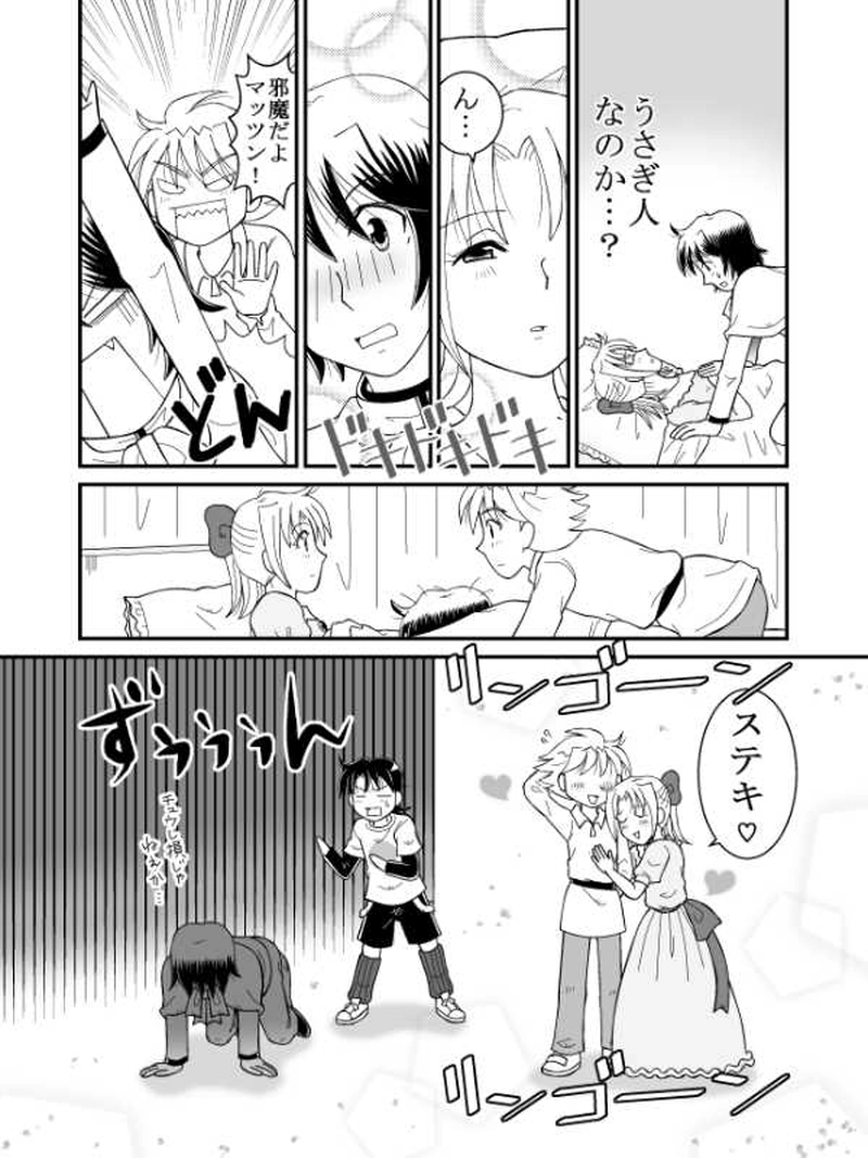 眠りの森のうさぎ姫