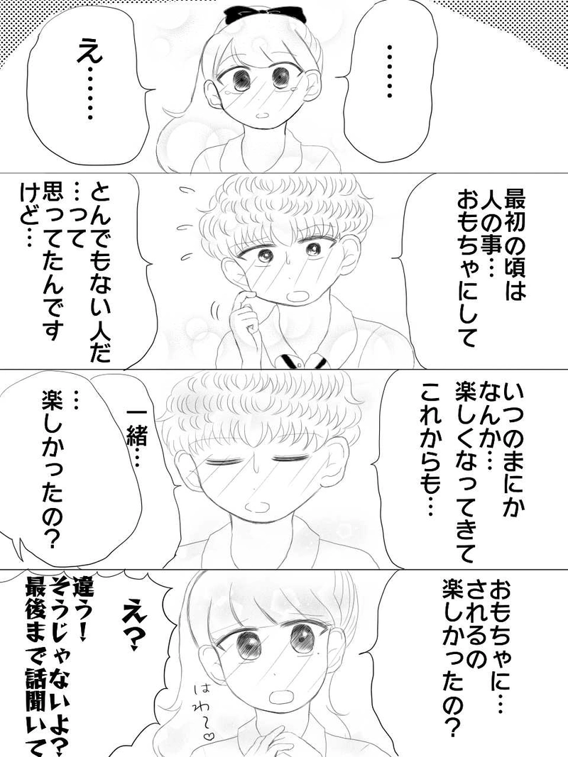 さまざまなタイプの先輩に狙われる僕って…