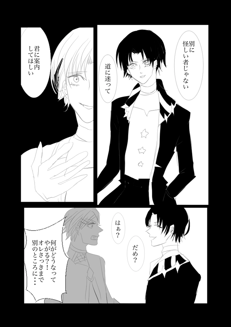 第５．５章　正義の行方９