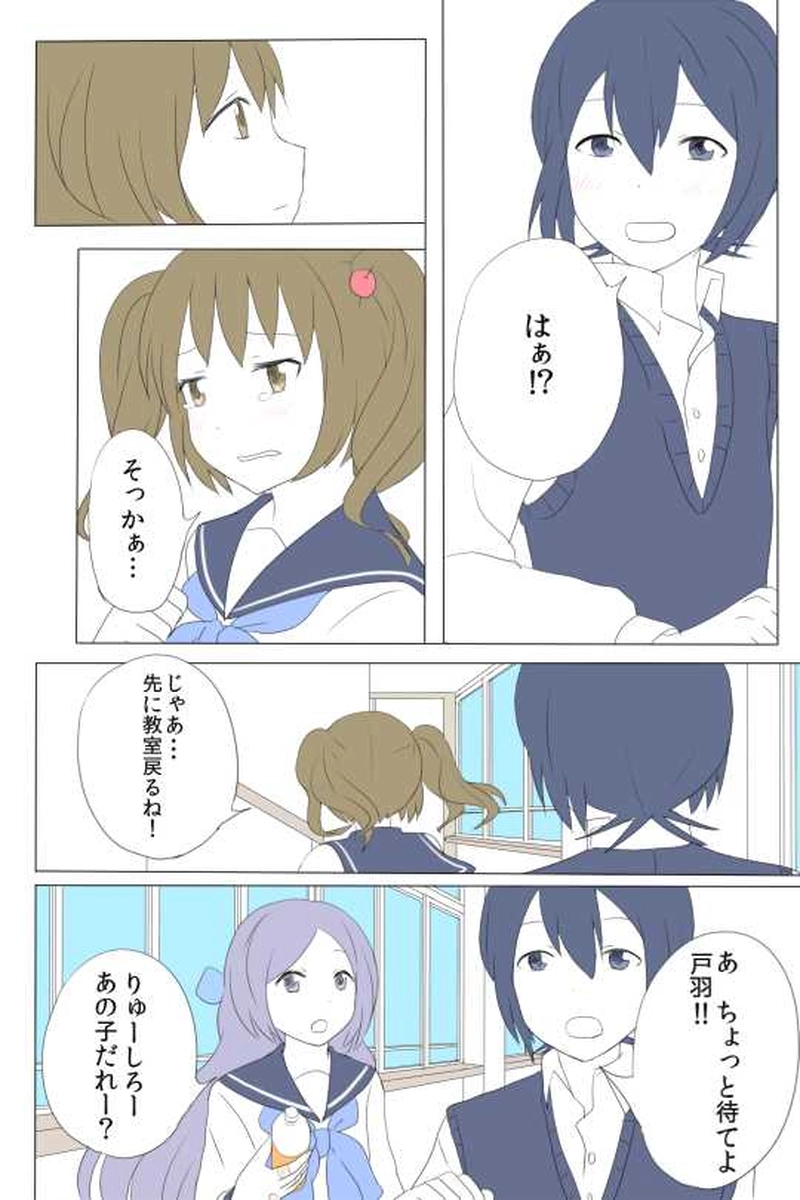 ６話　どうしようもなく