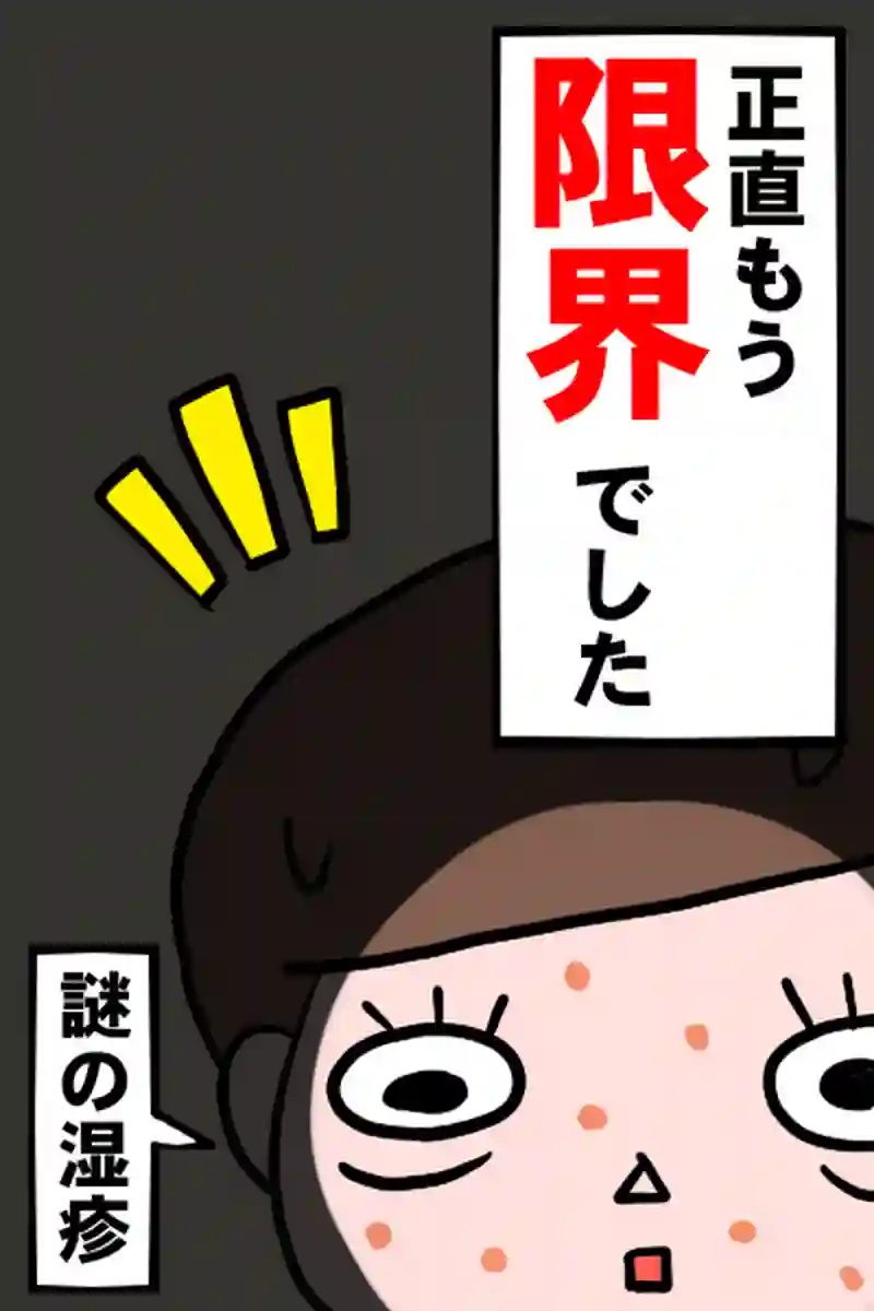 対決ババア１－３