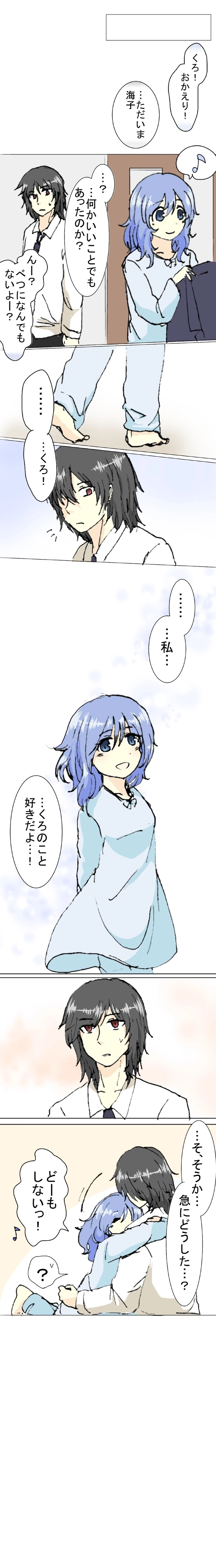 24話　悪をくじく人々・下