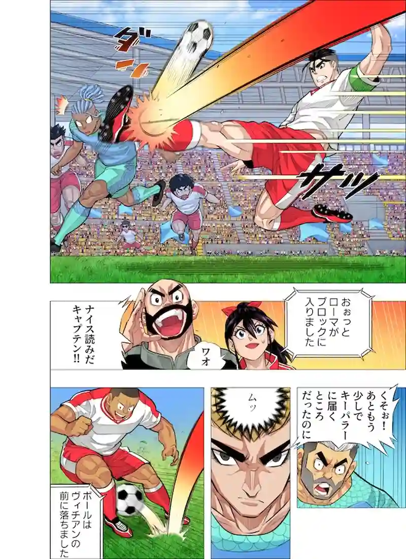 横行する