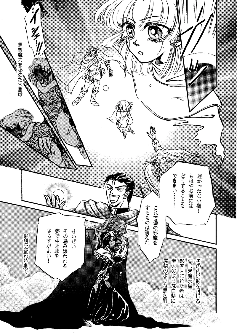 序章～潦水いさらみず～