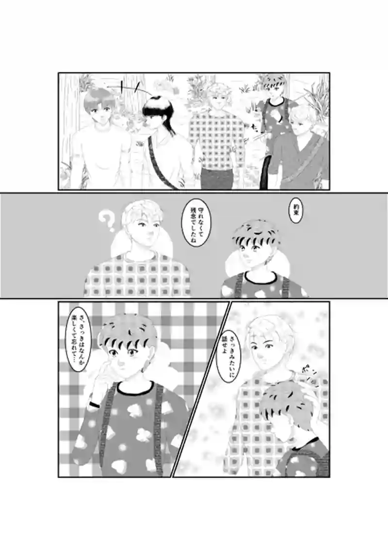 Act -3