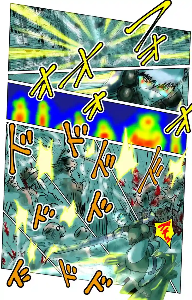 第10章　偶然と必然　四節①