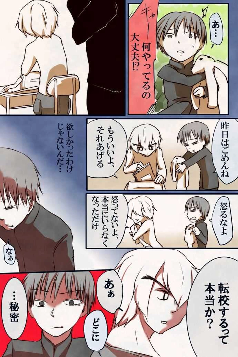 No.30「望 青玉」