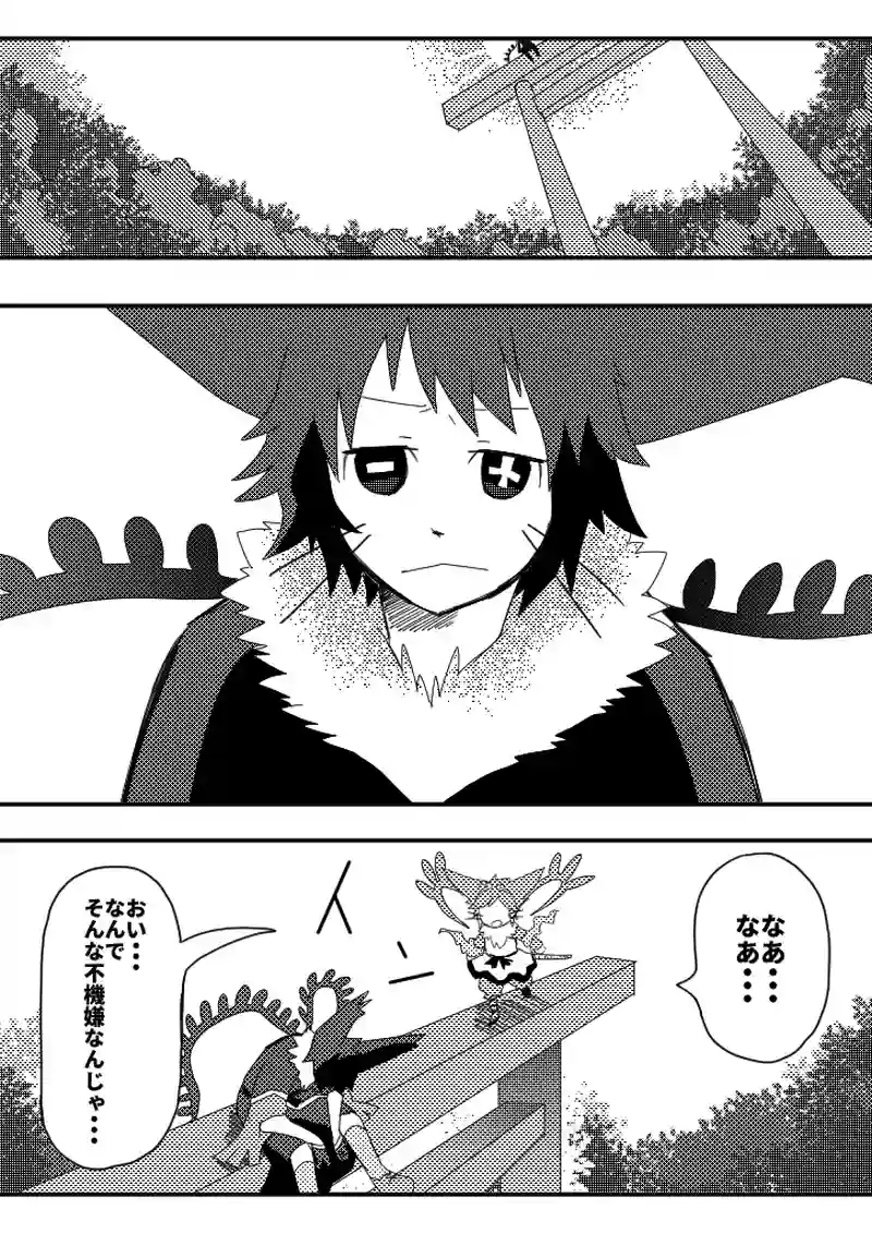 32話　お菓子な家