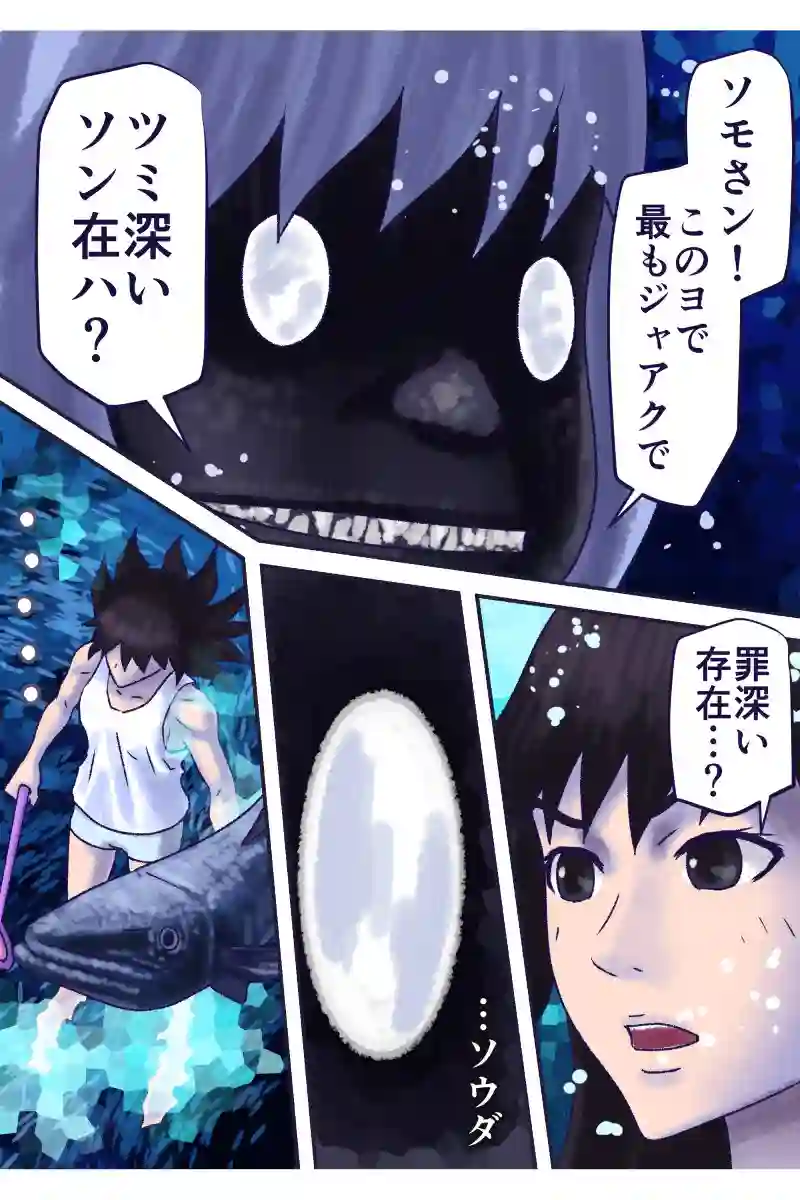 その76
