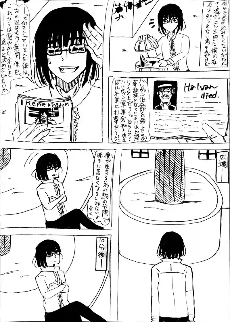 6話：each