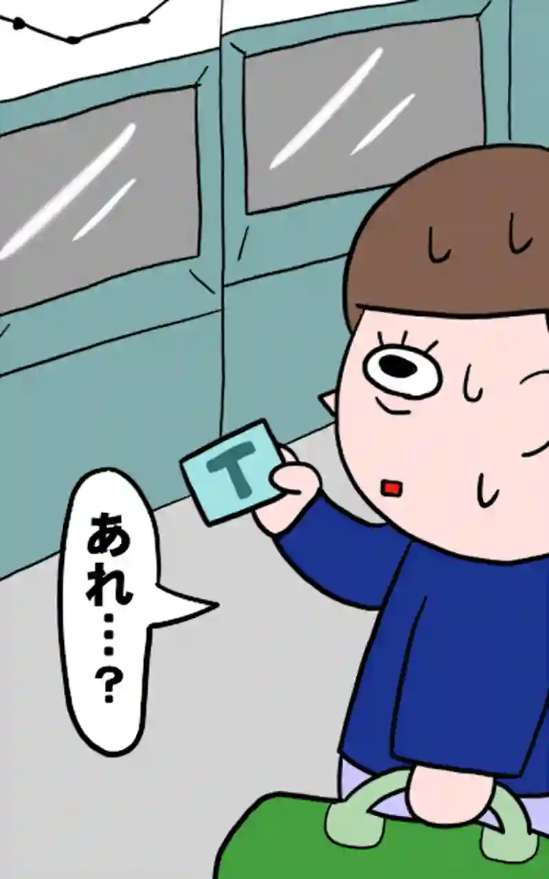 一人旅１－２