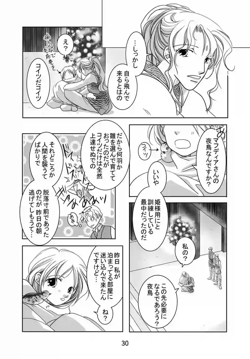 №27（2）