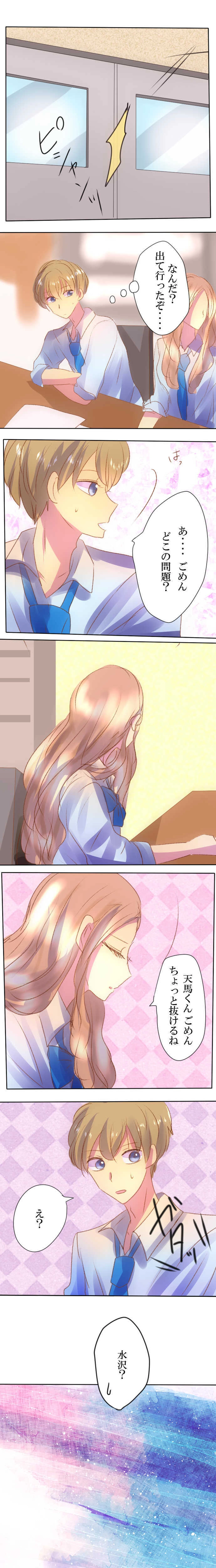 食べたくなるから