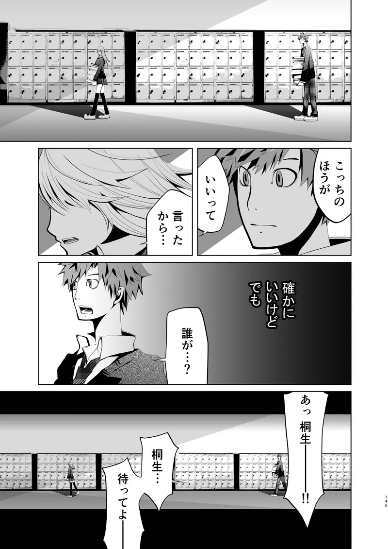 マンガハック オリジナルweb漫画が毎日更新 漫画投稿サービス マンガハック オリジナルweb漫画が毎日更新 漫画投稿サービス