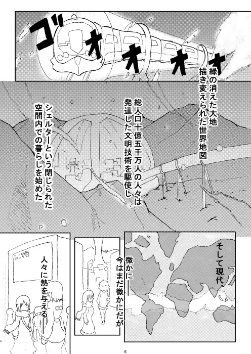 マンガハック オリジナルweb漫画が毎日更新 漫画投稿サービス