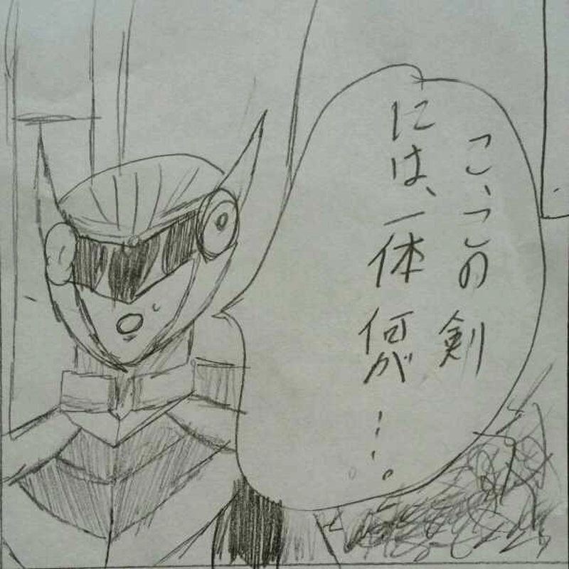 派遣戦士～第7話～3