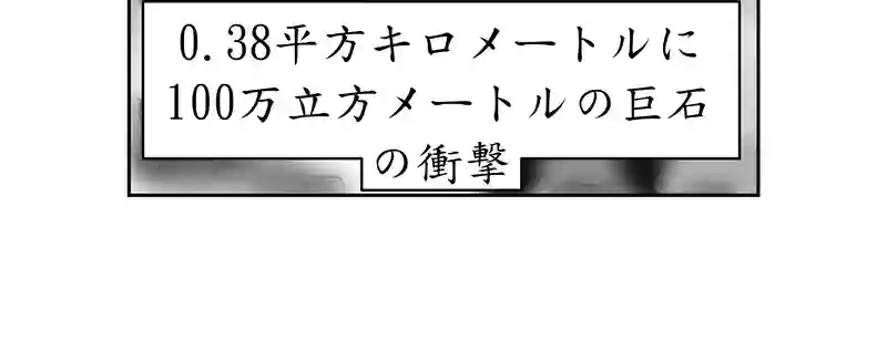 第四話。人類文明を最も代表するのは誰か？死者はか？生者はか？／2