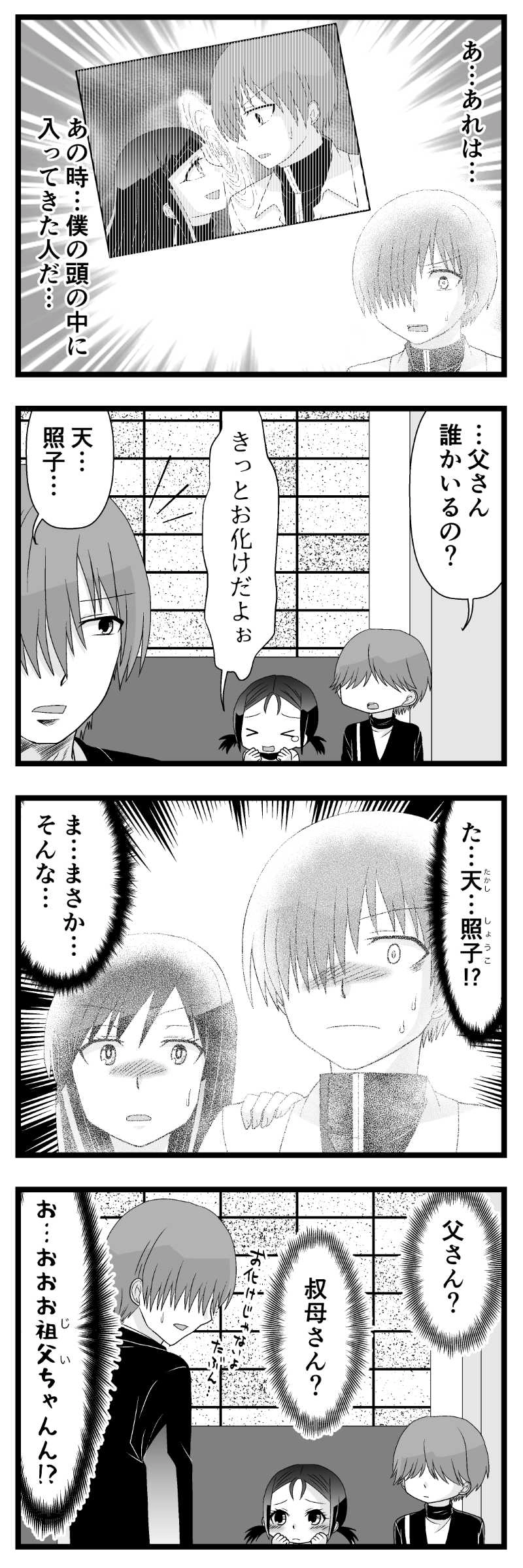 何とかなる