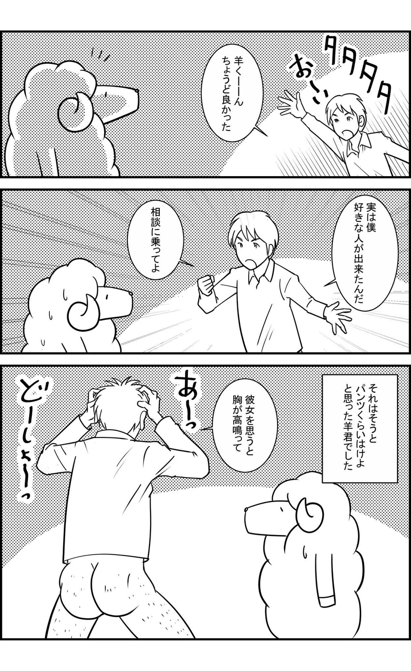 エピソード01　沢山アップしすぎた