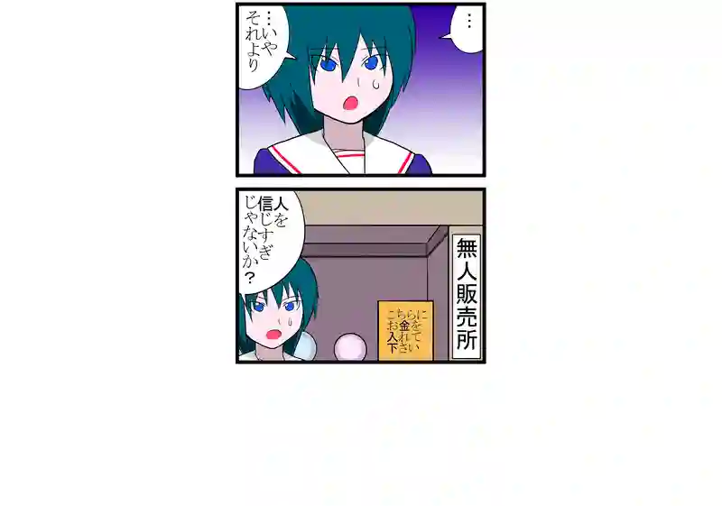 高級品