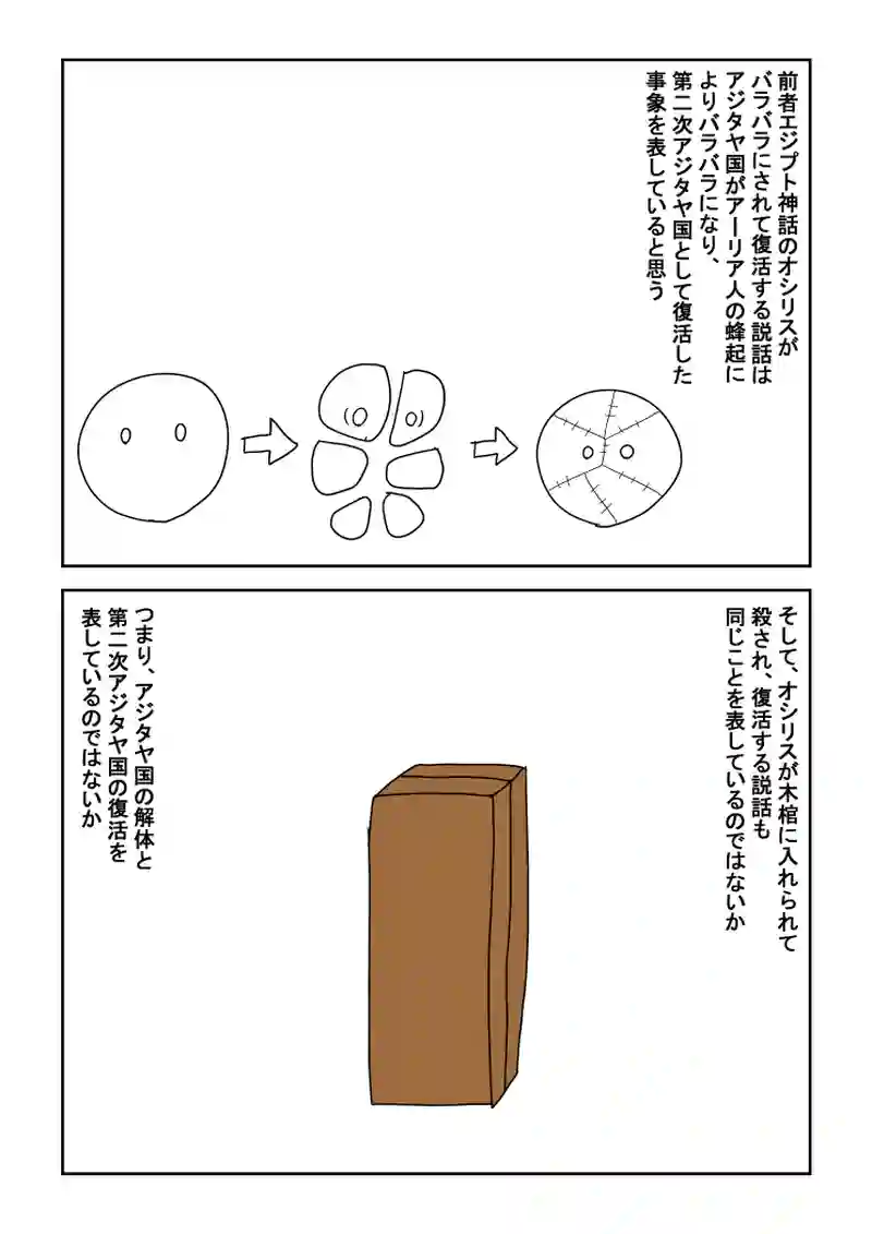 10話