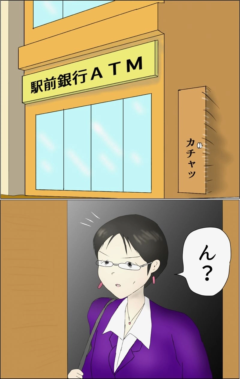 第45話　もう一人のゆずき