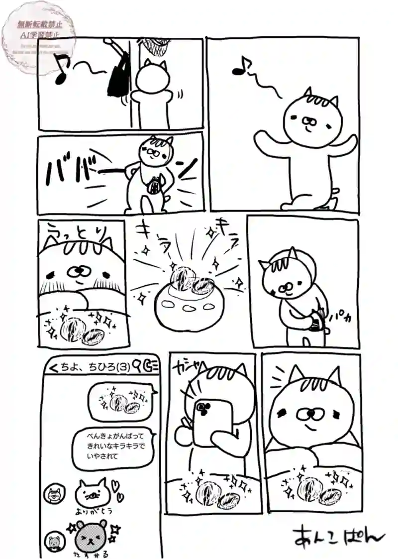 96〜100