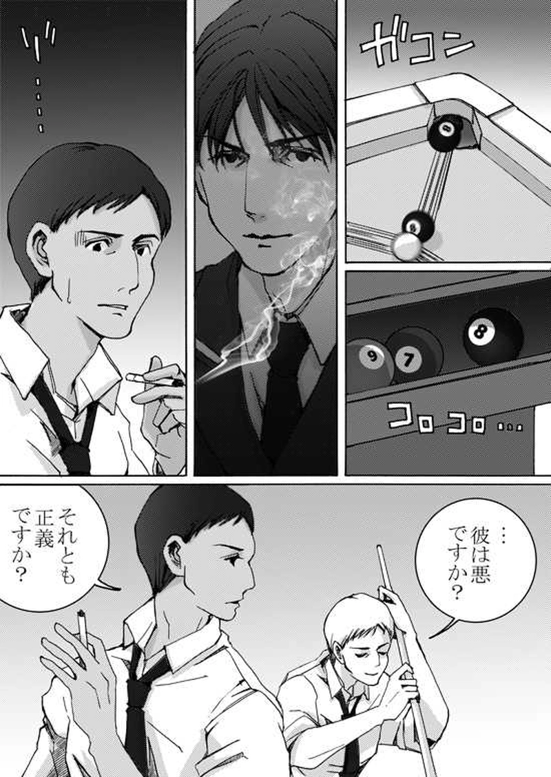 Episode 5-3 Part 2 [2/2]