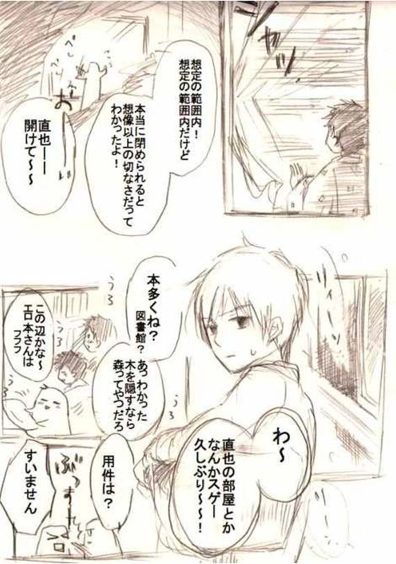 ぼんまつり第４話