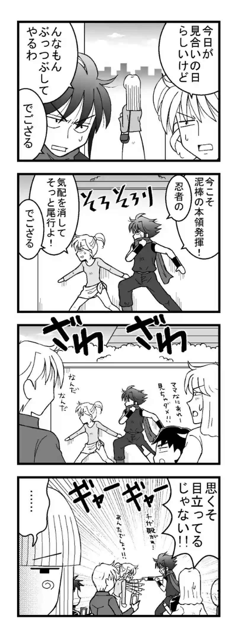 その5