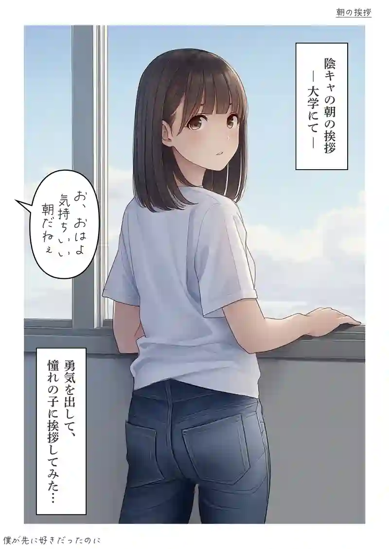 朝の挨拶