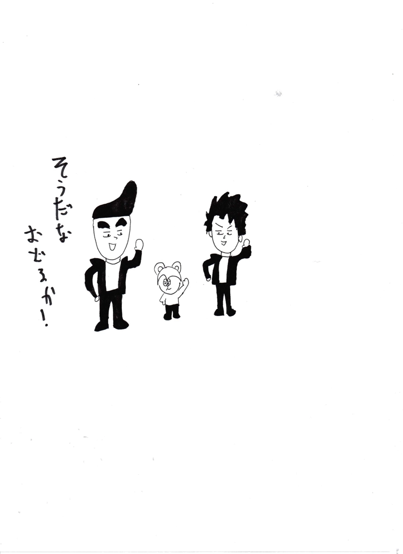 第十六話　ダンシング大家