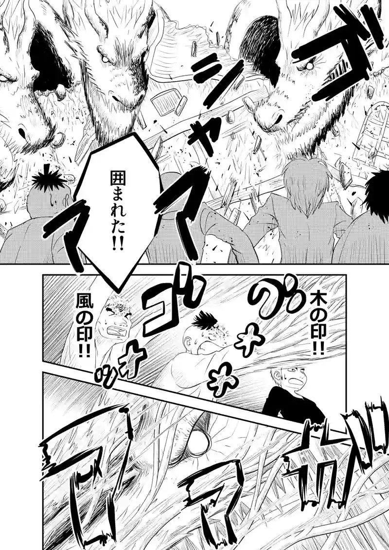 後編