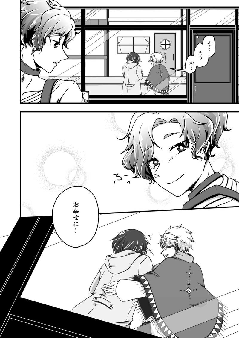 第七話『彷彿』