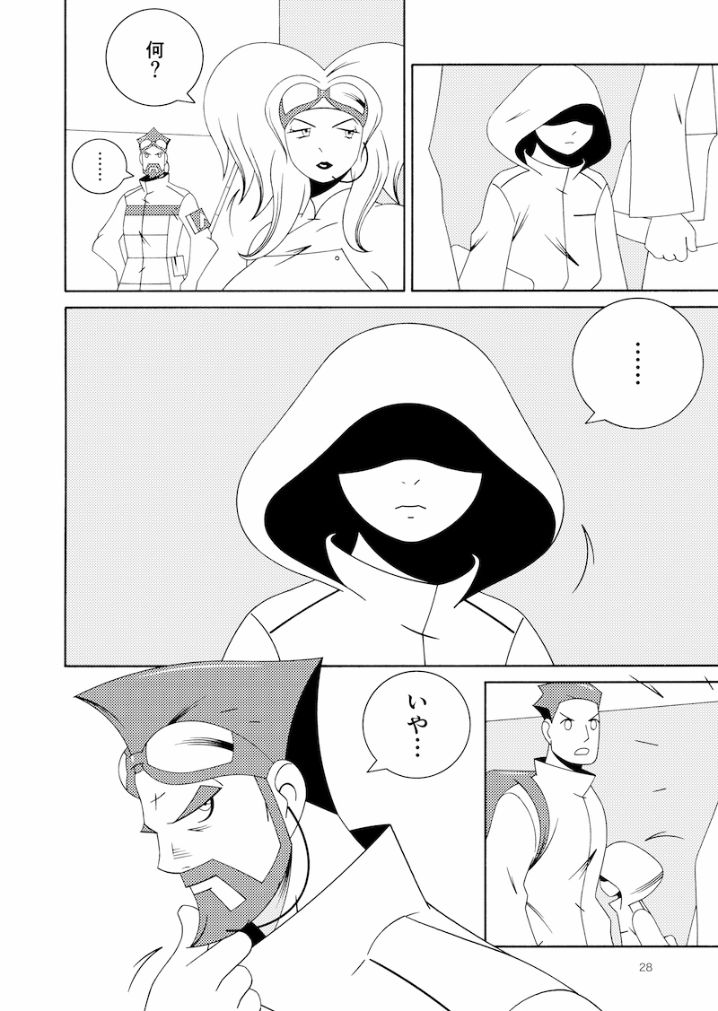 （第１話）暴走！大型貨物車両